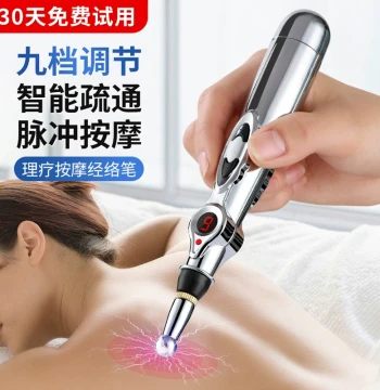 Electronic Acupuncture Pen for Meridian Electrotherapy and Acupoint Massage, Auto-Searching Electric Therapy Stick