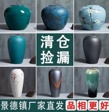 Jingdezhen Ceramic Vase for Living Room Flower Arrangement, New Chinese Style Entryway Decor, Retro Coarse Pottery Planter