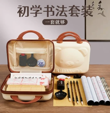 Beginner Calligraphy Set for Kids and Adults – Complete Brush, Ink, Paper, and Inkstone Kit with Storage