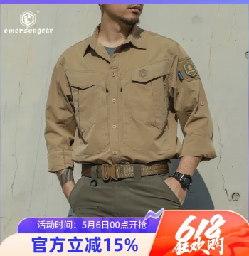 Emerson Spring/Autumn Tactical Shirt Mortar Outdoor Casual Hiking Workwear Shirt Slightly Stretchy Commuter Lightweight Jacket