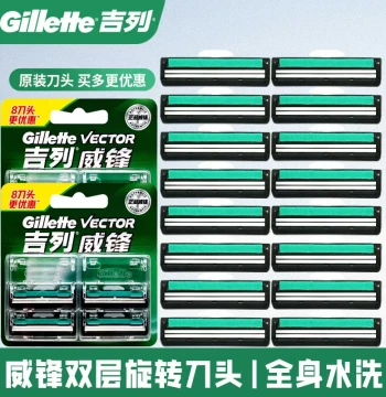 Authentic Gillette Sensor Double-Blade Men's Razor: Classic Manual Shaving Knife with Replacement Heads