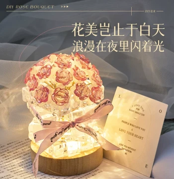 DIY Rose Night Light Kit – Handmade Birthday Gift for Best Friends & Mother's Day