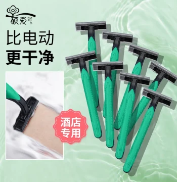 Five-Star Hotel Dedicated Disposable Razors, Individually Packaged Men's Shavers for Hotels and Bath Centers, Wholesale