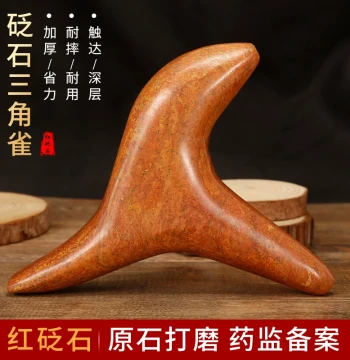 Red Bian Stone Triangular Sparrow Massager - Thickened Reflexology Stick for Acupressure & Foot Therapy