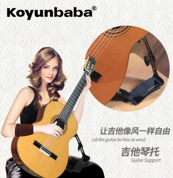 Koyun Baba Classical Guitar Support Adjustable Degree Replacement for Footstool E-Guitar Stand