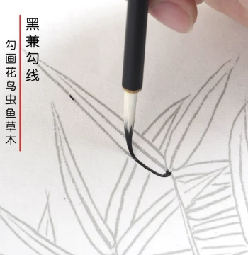 Gongbi Liner Brush for Outline Drawing, Chinese Painting Landscape, Flower-and-Bird, Plants, Insects, and Fish, Small Kai Brush with Leaf Vein Purple Hair