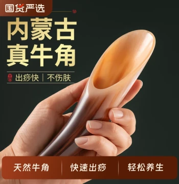 Natural Horn Gua Sha Board and Roller - Full-Body Meridian Massage Tool for Back and Legs