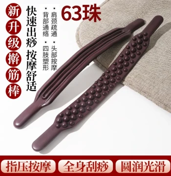 Double-Row Muscle Rolling Massage and Gua Sha Stick for Full-Body Meridian Relief, Abdominal Rubbing, Leg Scraping, and Back Pushing