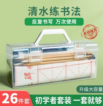 Liupintang Water Writing Cloth Set for Calligraphy Practice - Thickened Imitation Xuan Paper Style for Beginners, Students & Adults - Complete Kit with Brush, Ink, Paper & Inkstone