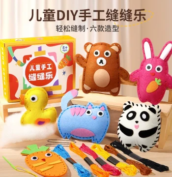 Kids' Felt Sewing Craft Kit – DIY Hanging Ornaments and Dolls for Elementary Students