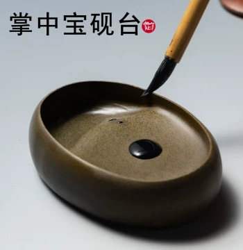 Palm-Sized Inkstone - Natural Raw She Inkstone with Lid, Non-Drying Ink Well for Calligraphy, Four Treasures of the Study for Students and Children