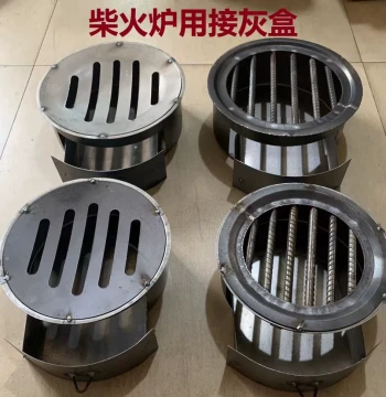 Ash Pan for Wood Stoves, Ash Sieve Mesh, Thickened Steel Grate, Firewood Insert Liner, Stove Bottom Modification Accessories