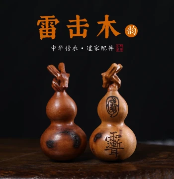 Natural Lightning-Struck Jujube Wood Rain-Ear Gourd Pendant, DIY Hand-Braided Cord Necklace, Portable Accessory, Office Ornament