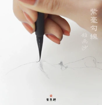 Qun Qing Tang Cone-Carved Sand Brush - Long-Tip Purple Hair Brush for Fine Line Drawing in Figure, Flower, and Bird Paintings