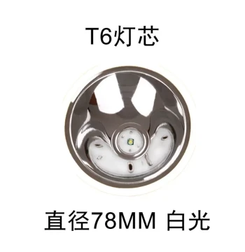 4.2V LED Headlamp Bulb Accessories - Shenhuo High-Power Fishing Light Core and Flashlight Parts