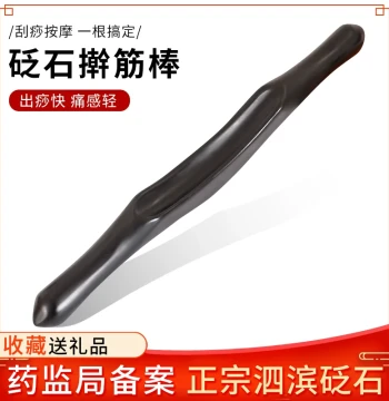 Authentic Bian Stone Muscle Rolling Stick - Deep-Groove Design for Full-Body Massage, Meridian Therapy, and Gua Sha