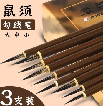 Rat Whisker Line-Drawing Brush – Leaf-Vein Pen for Color Outlining, Eyebrow Detailing, and Fine Chinese Painting on Rice Paper (S/M/L Sizes)