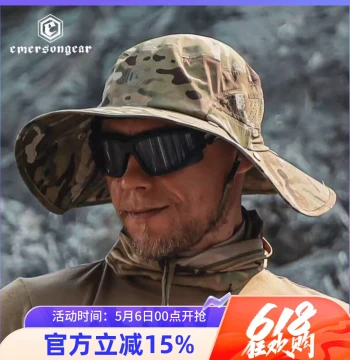 Emerson Gear Frilled Lizard Sun Protection Boonie Hat: Desert Mountaineering Hiking Hat with Wide Brim, Water-Repellent
