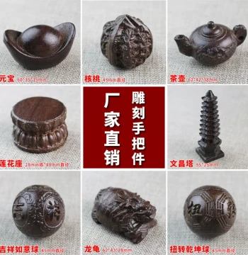 Vietnamese Agarwood Carved Ruyi Health Ball | Rosewood Craft Art Piece | Pi Hui Wood Handheld Meditation Sphere