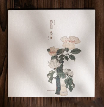 Chen Hongshou Flower Album, Single Loose Sheets for Mounting, Suitable for Copying and Decoration, Selected Pages from Master Artists Through the Ages, Traditional Chinese Gongbi Flower-and-Bird Technique Tutorial, Copy Cards, Painting Album, Hanging Scro