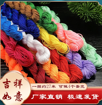 Dragon Boat Festival & Early Summer DIY Craft Kit - Semi-Finished Hand-Woven Egg Pouches for Kindergarteners - Colorful Thread Net Bags for Chicken & Duck Eggs
