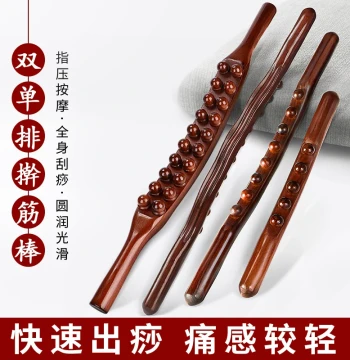 Wooden Muscle Rolling Stick | Full-Body TCM Massage Tool for Neck Meridian Relief and Back Scraping
