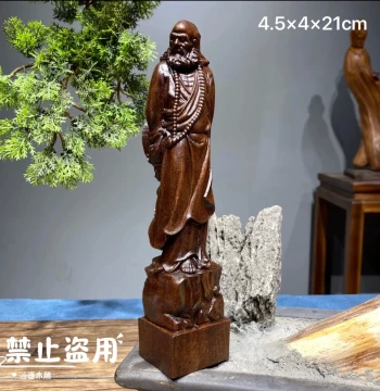 Hand-Carved Ebony Bodhidharma Statue - Solid Wood Home Decor for Living Room, Chinese Craftsmanship