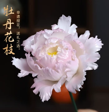 Intangible Cultural Heritage Handmade Ceramic Peony Flower Decor Ornament, Premium Birthday and Mother's Day Gift for Friends, Besties, and Mom