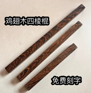 Wenge Wood Square Strips - Solid Wood Rods for Ship/Aircraft Models and DIY Crafts