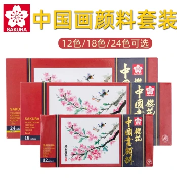 Japan Sakura Chinese Painting Pigment Set – 12/18/24 Colors, 12ML Tubes for Beginners and Professionals, Ideal for Ink Wash, Flower-Bird, Landscape, and Fine-Brush Painting