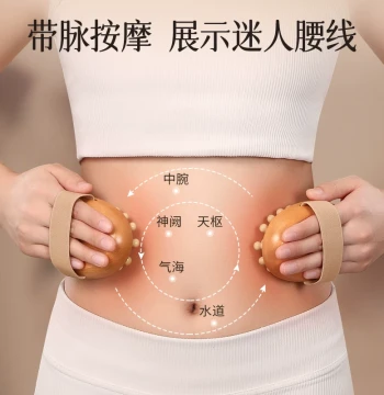 Full-Body Meridian Massage Brush - Abdominal and Leg Scraping Tool for Health Care