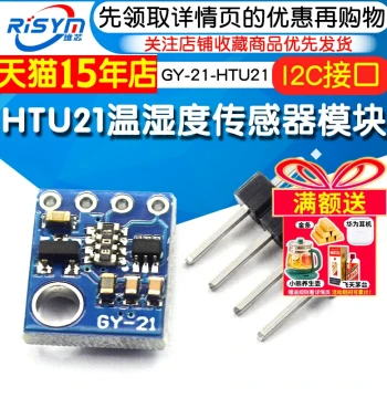 GY-21-HTU21 Sensor Module for Moisture and Humidity with I2C Interface