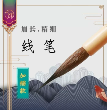 Tingweige Fine Line Brush for Gongbi Painting, Figures, Buddhas, Flowers, Birds, Landscapes, Slender Gold Script, Four Treasures of the Study, Chinese Calligraphy and Painting, Small Regular Script