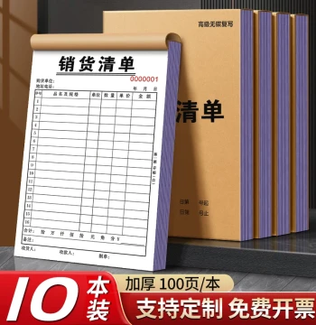 Thickened 100-Page Sales Invoice Book, Customizable 2-Part or 3-Part Carbonless Copy, Delivery Note, Receipt, Order Form, Custom-Made Dispatch and Sales Slip