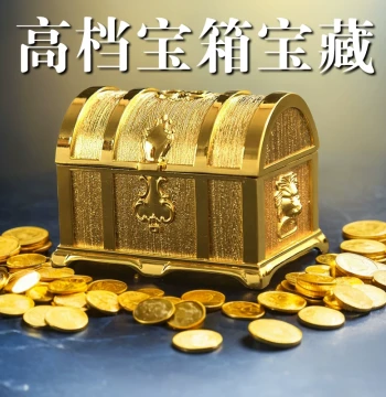 Golden Metal European Classical Treasure Chest, Pirate Jewelry Box, Creative Home Decor Ornament, Storage Case for Jewelry