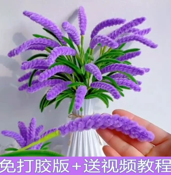 Romantic Lavender Pipe Cleaner DIY Craft Kit - No-Glue Artificial Flower Bouquet for Events and Gifts