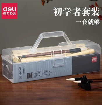 Deli Calligraphy Brush Set for Elementary Students and Beginners: Water-Writing Practice, Chinese Painting, Ink, Paper, Inkstone, Regular Script, and Four Treasures of the Study