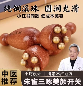 Vermilion Bird Three-Peak Brass Facial Massager, Acupressure Stick for Eye Meridian Therapy, Lotus-Shaped Beauty Muscle Lifting Tool