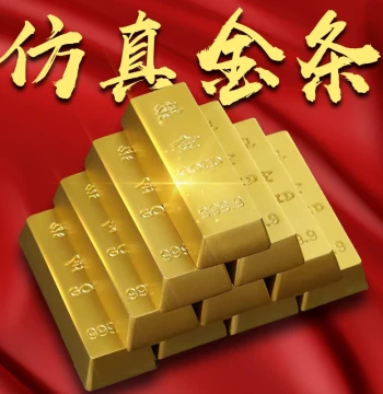 Solid Brass Fake Gold Bar Ornament - Realistic Prop for Banks, China Gold Displays, and Decor