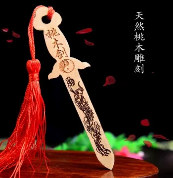 Authentic Hand-Carved Peach Wood Sword Baby Pendant, Portable Ornament for Nursery and Living Room