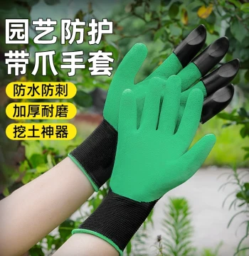 Gardening Gloves with Claws - Thorn-Proof, Waterproof Gloves for Weeding, Planting Roses and Vegetables