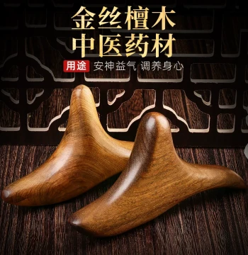 Golden Sandalwood Triangle Sparrow Massager for Foot Acupressure, Meridian Clearing, Gua Sha, and Home Foot Therapy