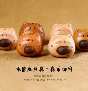 Cute Cartoon Bear Wooden Pendant Made of Peach Wood, Coffee Bean Accessory, Handcrafted Animal Shape DIY Through-Hole Ornament