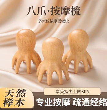 Natural Beechwood Octopus Scalp Head Massage Tool Meridian Clearing Comb Specialized Head Therapy Device