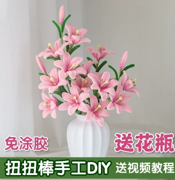 Pipe Cleaner Lily Flower DIY Craft Kit, Glue-Free Woven Artificial Flower Decor for Living Room