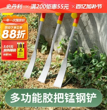 Stanley Vegetable Digging Tool - Manganese Steel Garden Trowel for Weeding, Loosening Soil, and Planting