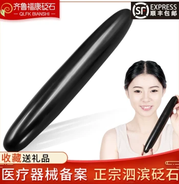 Bian Stone Back Rolling Stick - Professional Back Massage Tool for Meridian Clearing, Spa and Beauty Salon Use