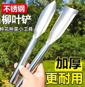 Stainless Steel One-Piece Garden Trowel for Digging, Planting Flowers and Vegetables, Foraging Wild Herbs, Home Gardening, and Beach Combing
