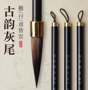 Guyun Gray-Tip Calligraphy Brush Set for Beginners, Authentic Professional Grade, Four Treasures of the Study, Wolf Hair Small Regular Script, Split-Resistant Medium Regular Script, Kaishu, Xingshu, Student Champion Sizes S/M/L, Chinese Painting