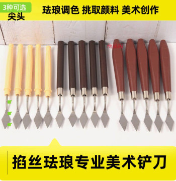 Professional Cloisonné Craft Painting Tools – Wire-Setting Enamel Palette Knife, Scraper with Rosewood Handle for Art Supplies